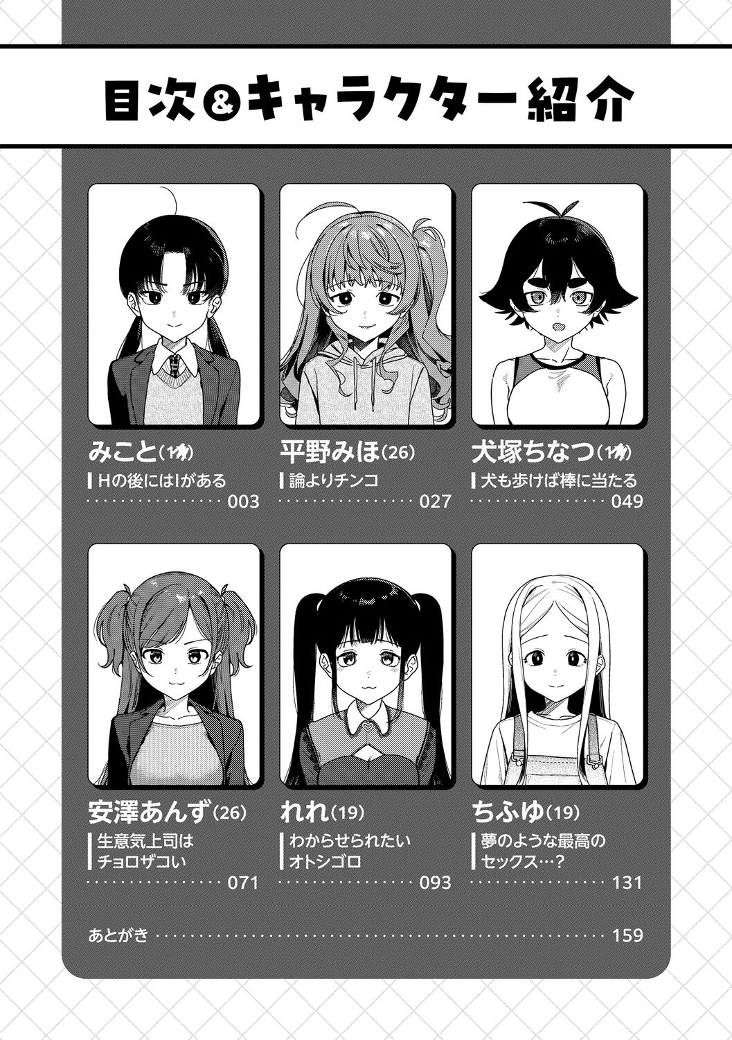 [京のごはん] わからせて。 Bildnummer 4