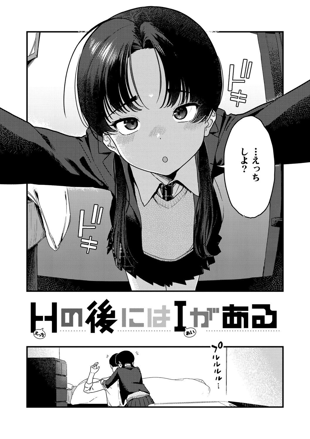 [京のごはん] わからせて。 Bildnummer 6