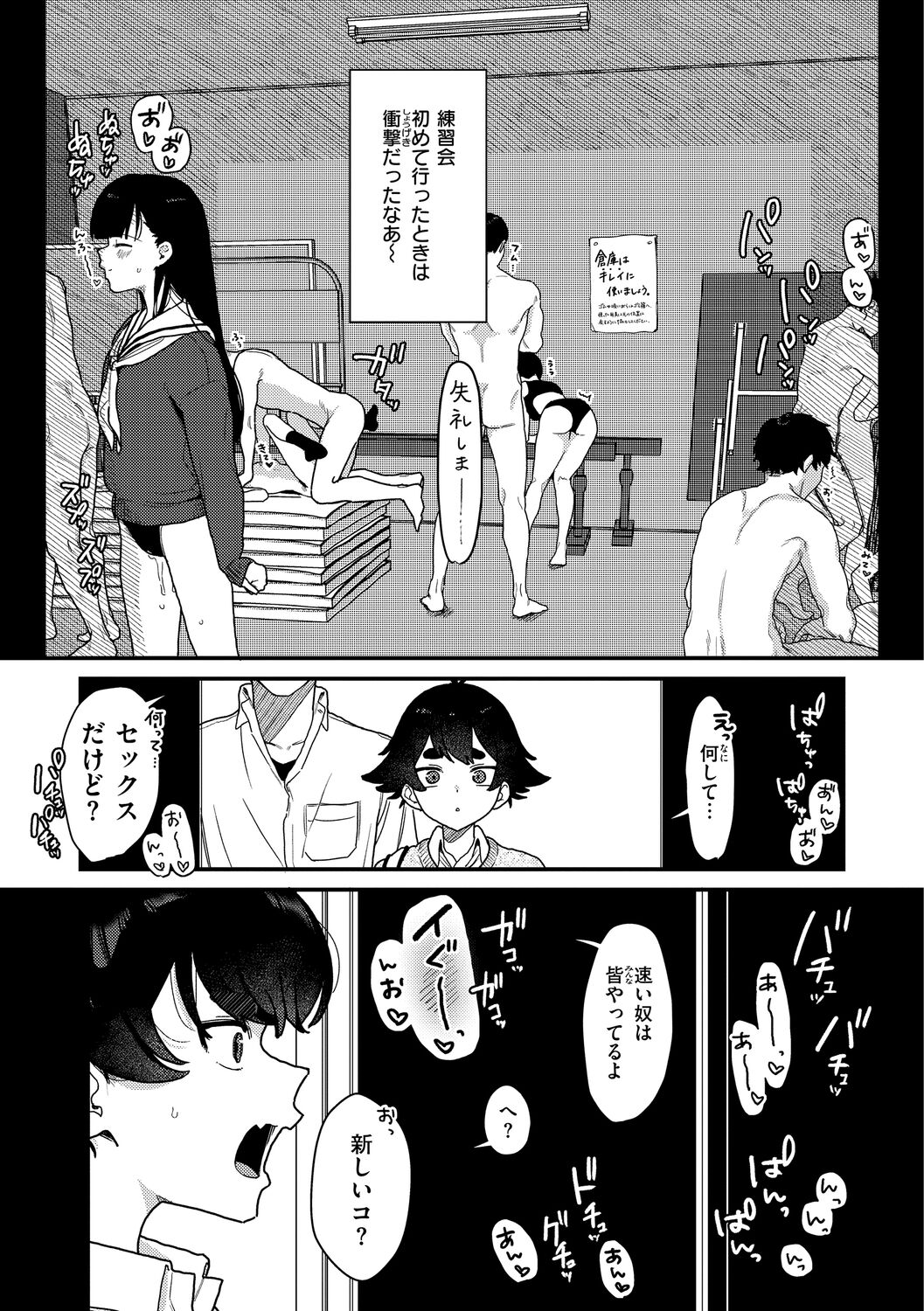 [京のごはん] わからせて。 Bildnummer 57