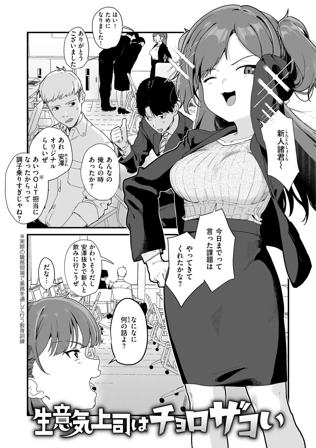 [京のごはん] わからせて。 Bildnummer 73