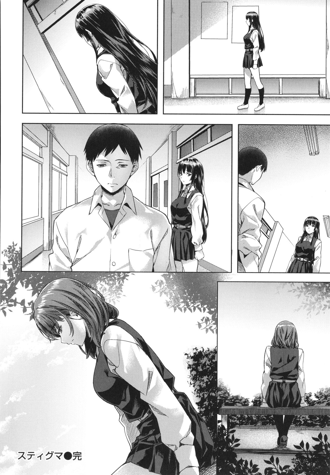 [Nagayori] Binetsu Emotion numero di immagine  168