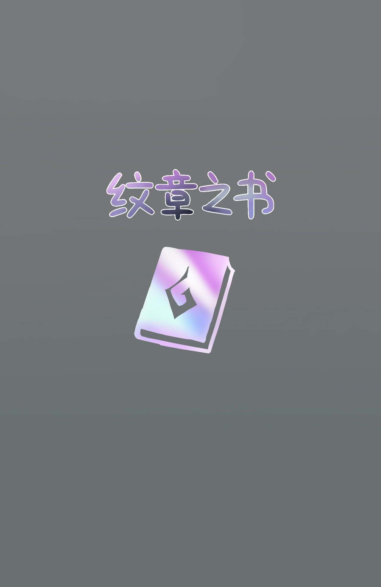 [ratatatat74] 07/2023 reward [Chinese] [Suchet翻译✖路凝安嵌字] image number 1