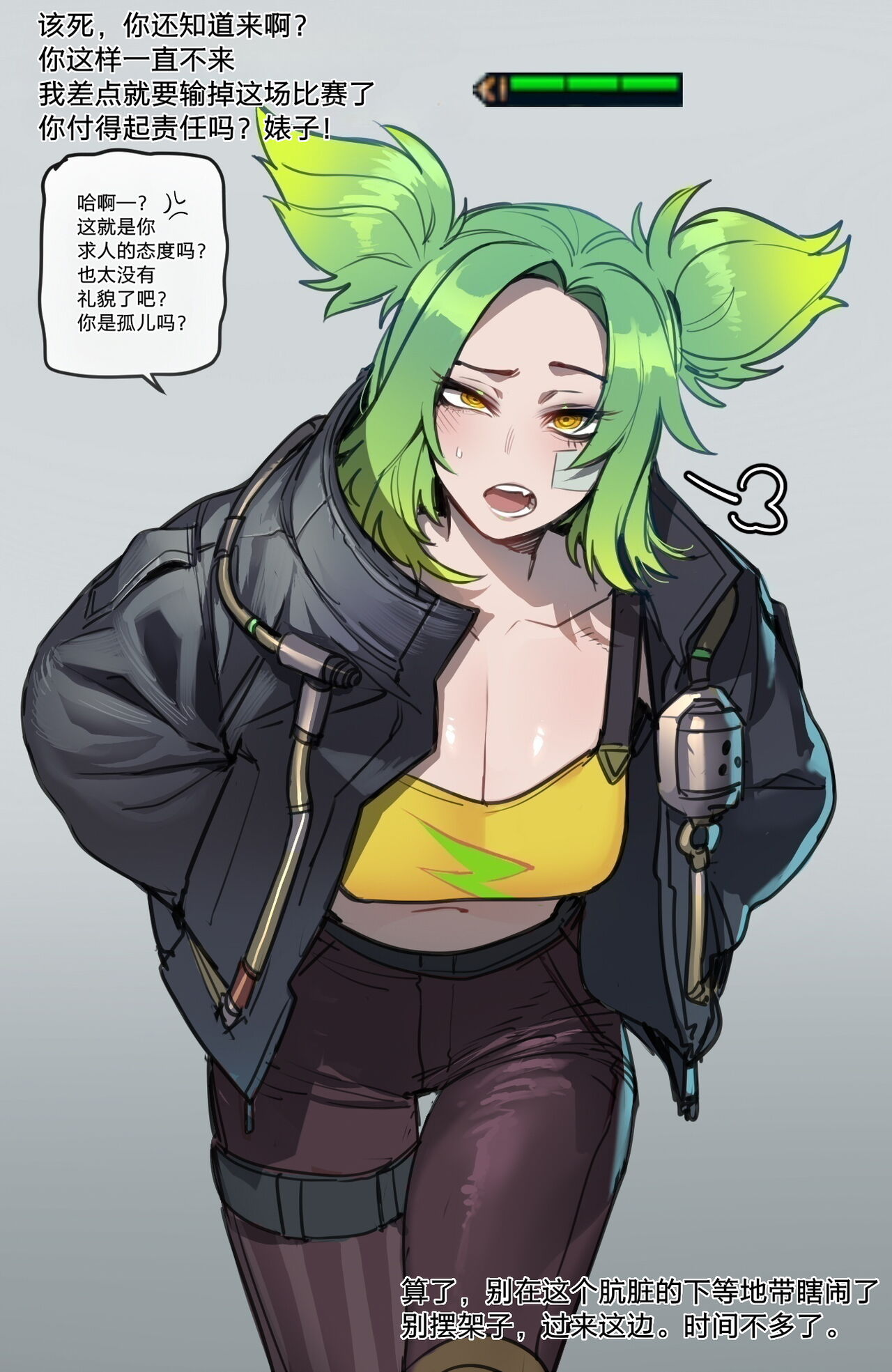 [ratatatat74] 07/2023 reward [Chinese] [Suchet翻译✖路凝安嵌字] image number 2