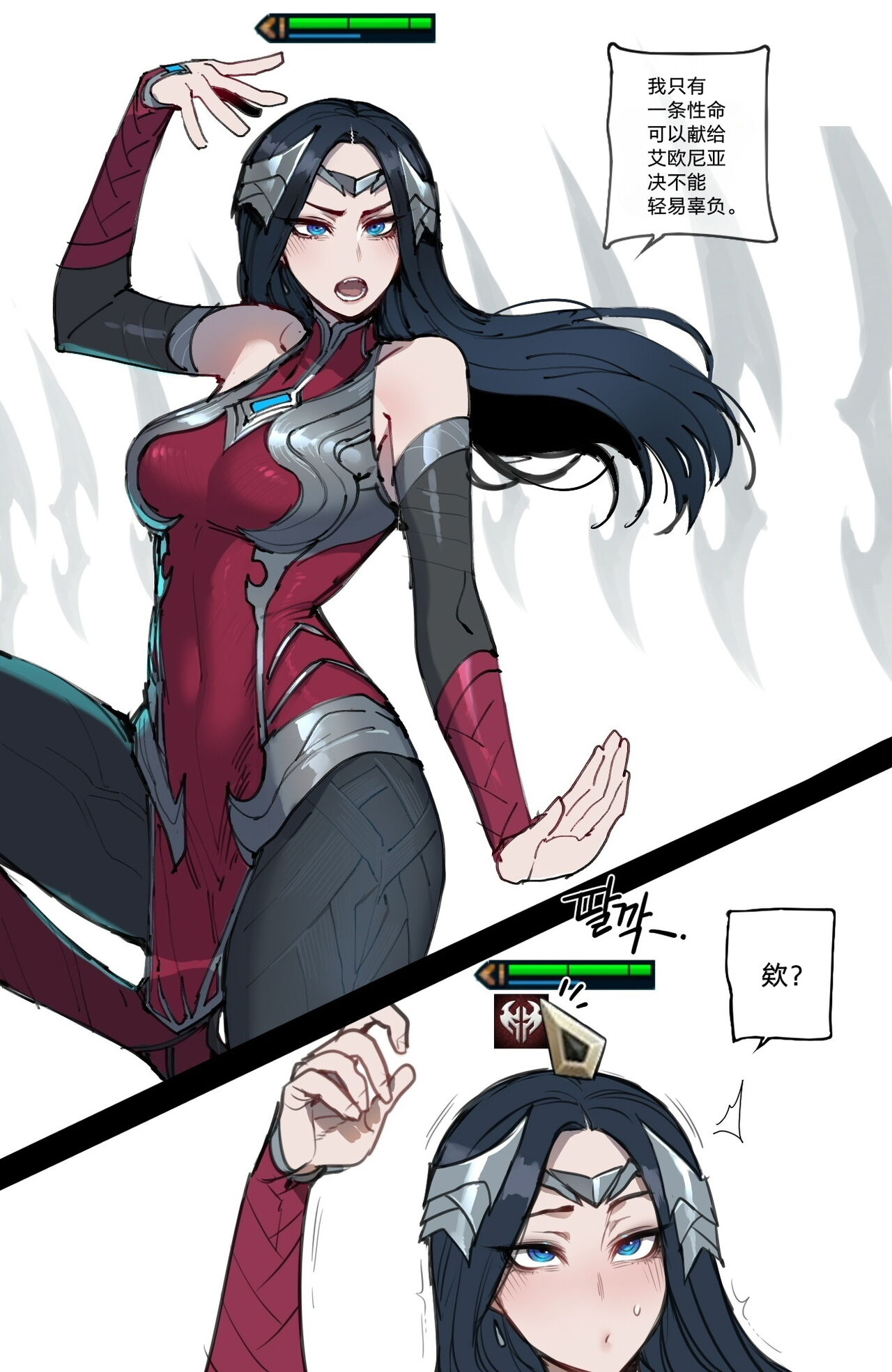 [ratatatat74] 07/2023 reward [Chinese] [Suchet翻译✖路凝安嵌字] image number 12