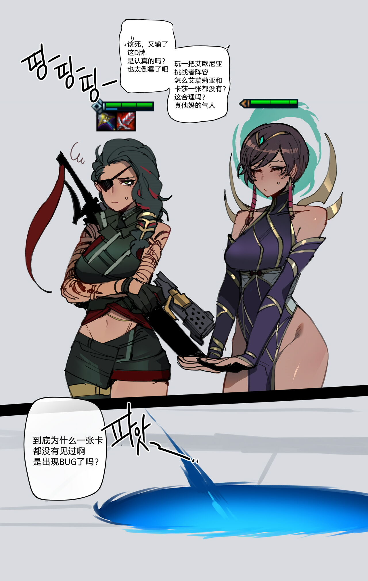 [ratatatat74] 07/2023 reward [Chinese] [Suchet翻译✖路凝安嵌字] image number 18