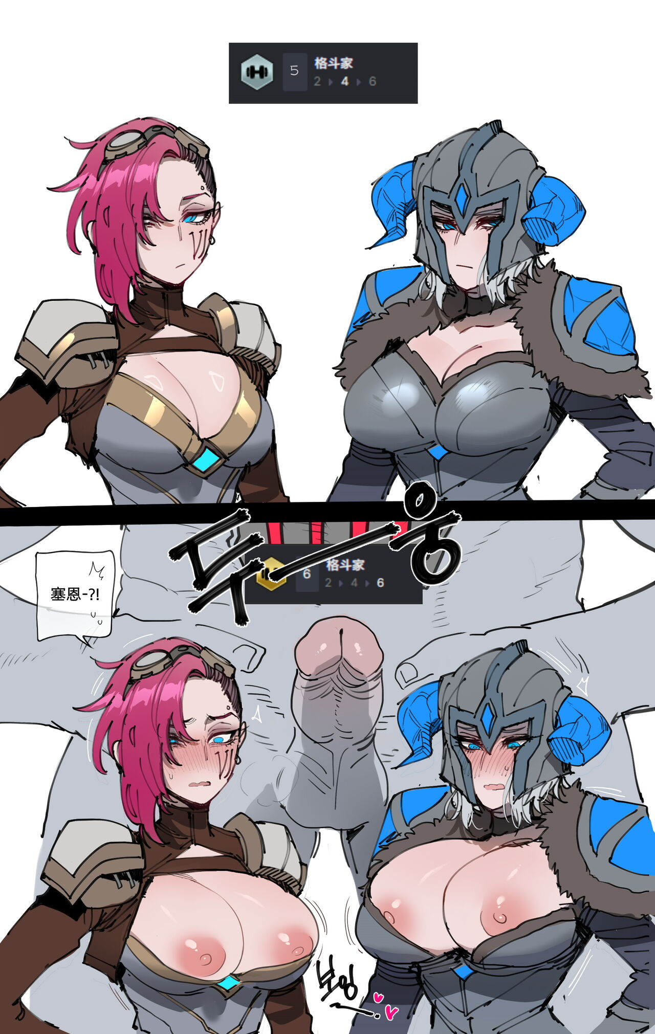 [ratatatat74] 07/2023 reward [Chinese] [Suchet翻译✖路凝安嵌字] image number 20