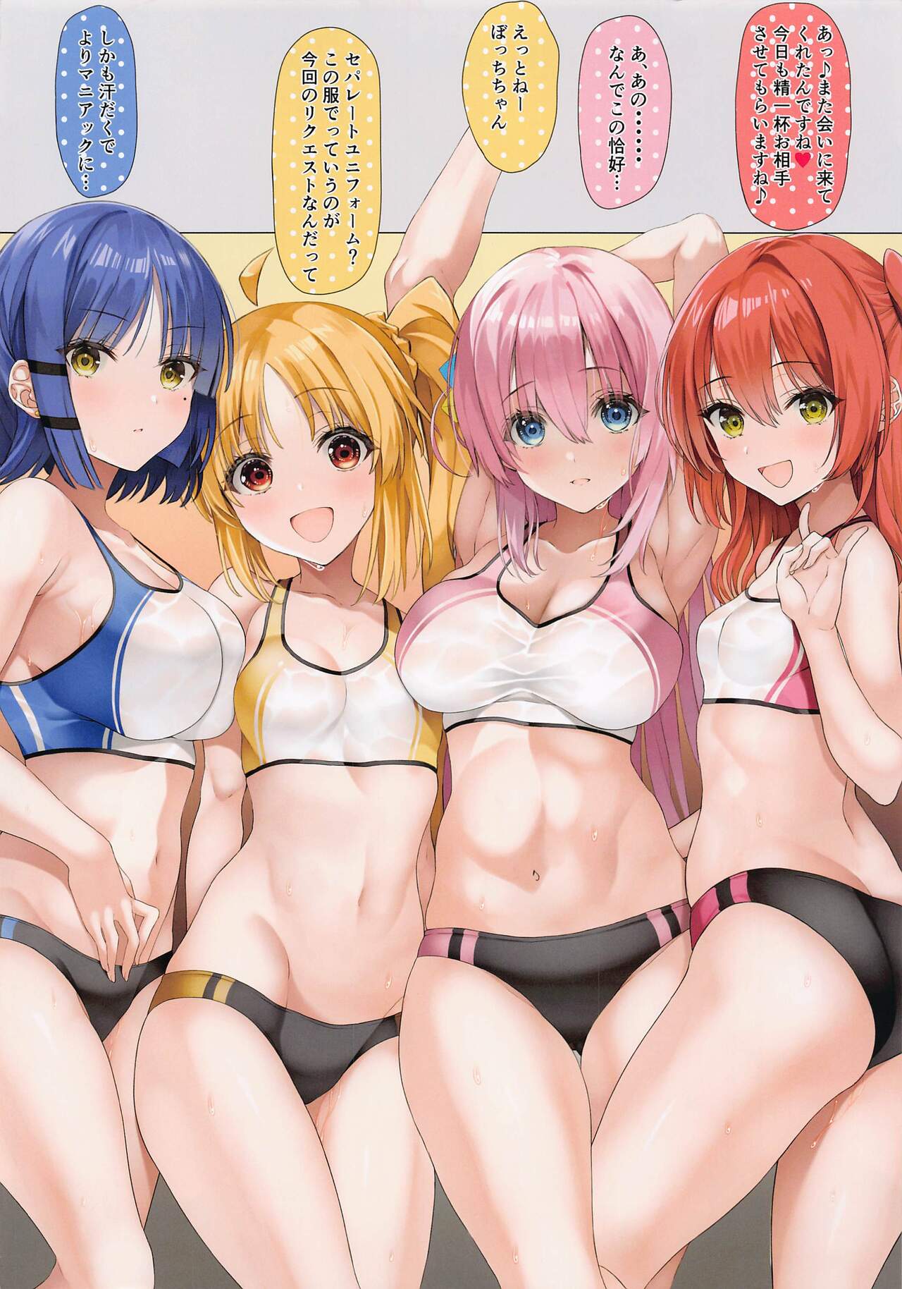 [Newton no Ringo (Inuzumi Masaki)] Minna de Ase Ippai Undou Shichaou (Bocchi the Rock!) numero di immagine  2