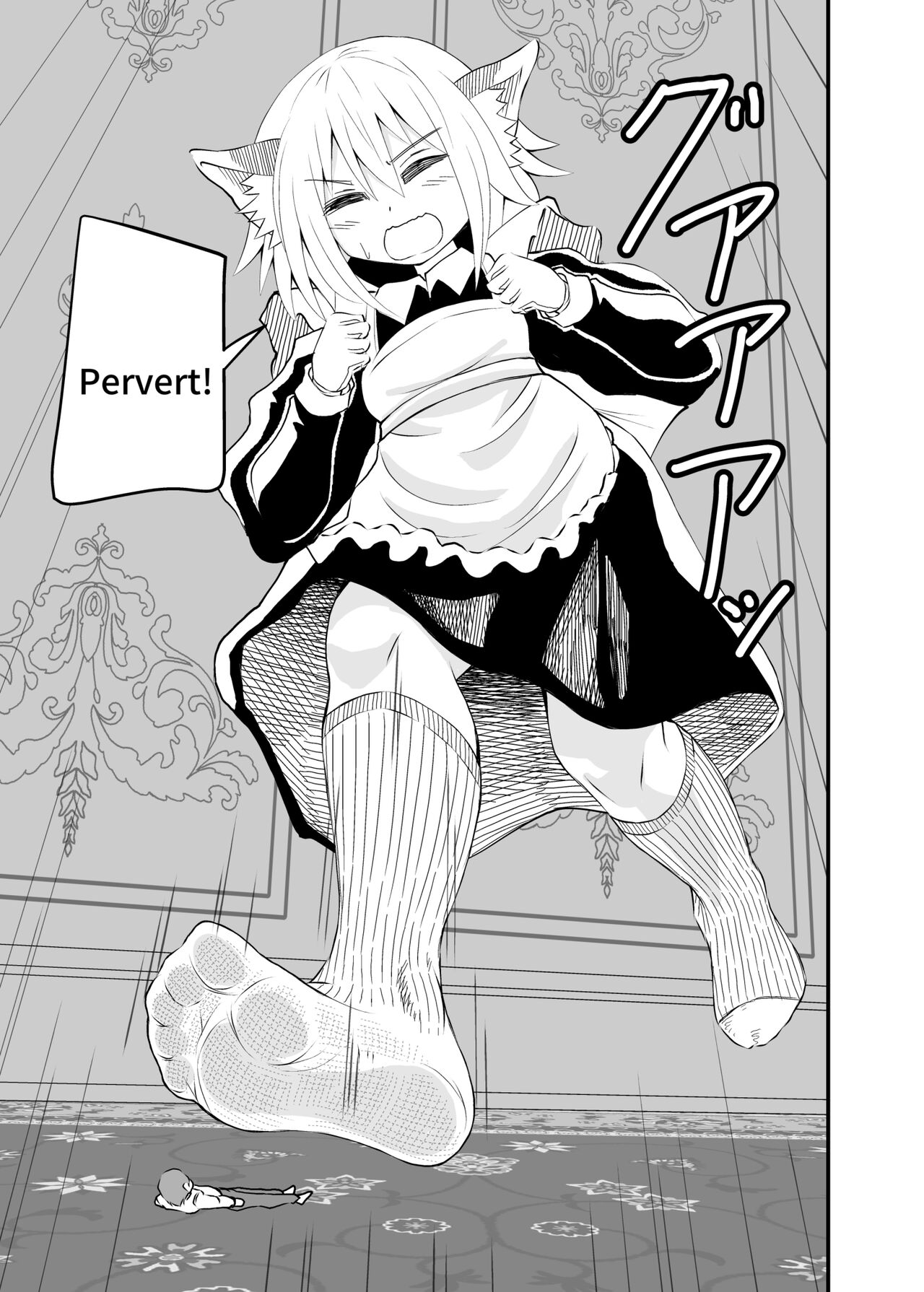 [shivharu] Isekai Maid Ashi Feti Monogatari 1 Bildnummer 21