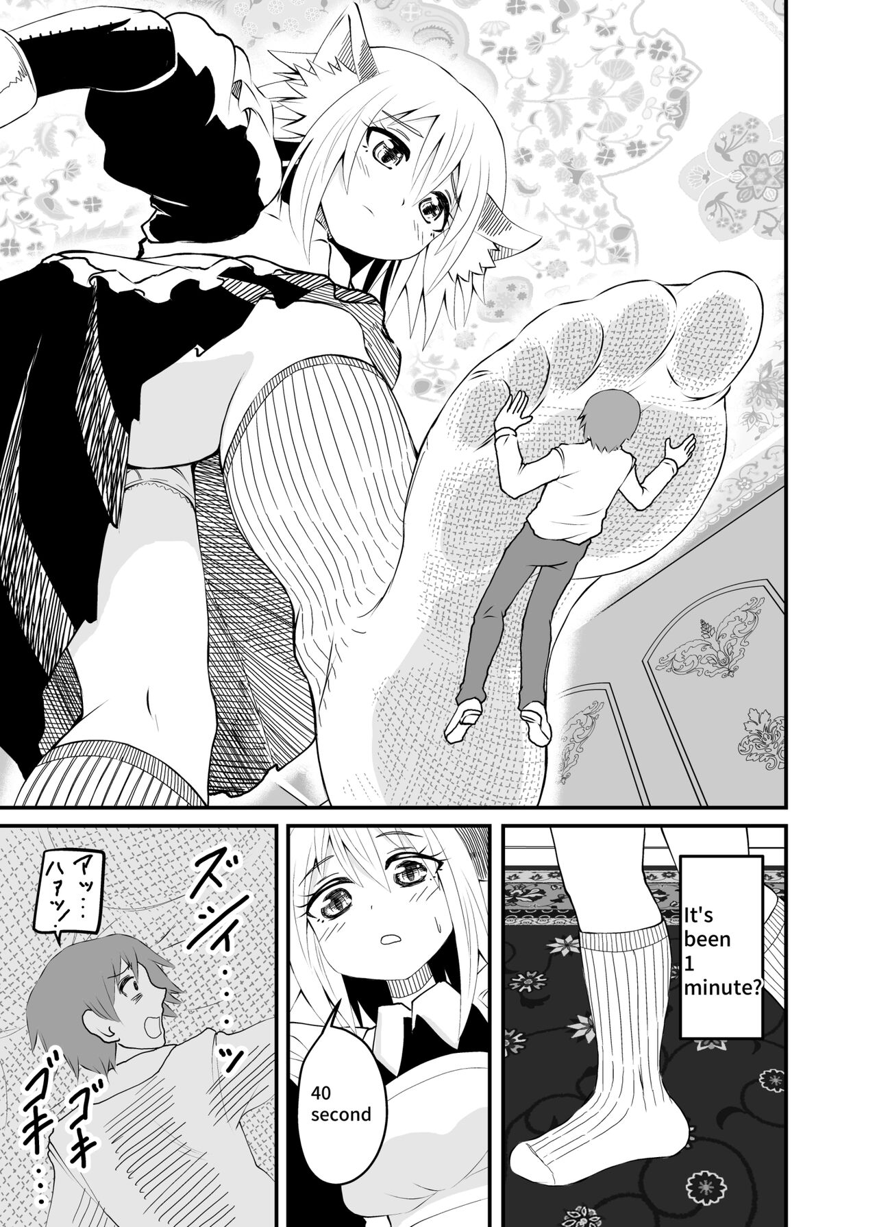 [shivharu] Isekai Maid Ashi Feti Monogatari 1 Bildnummer 23