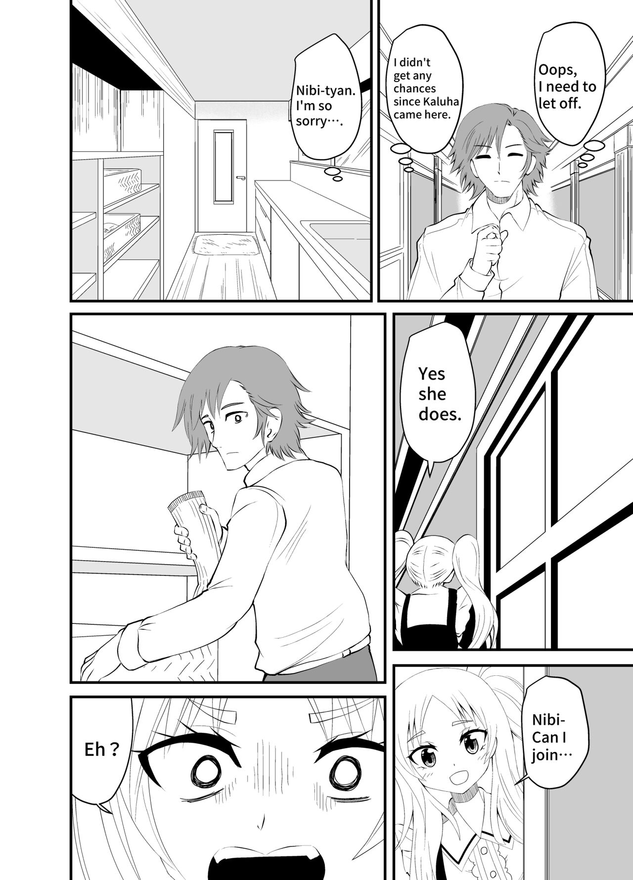 [shivharu] Isekai Maid Ashi Feti Monogatari 3 画像番号 12