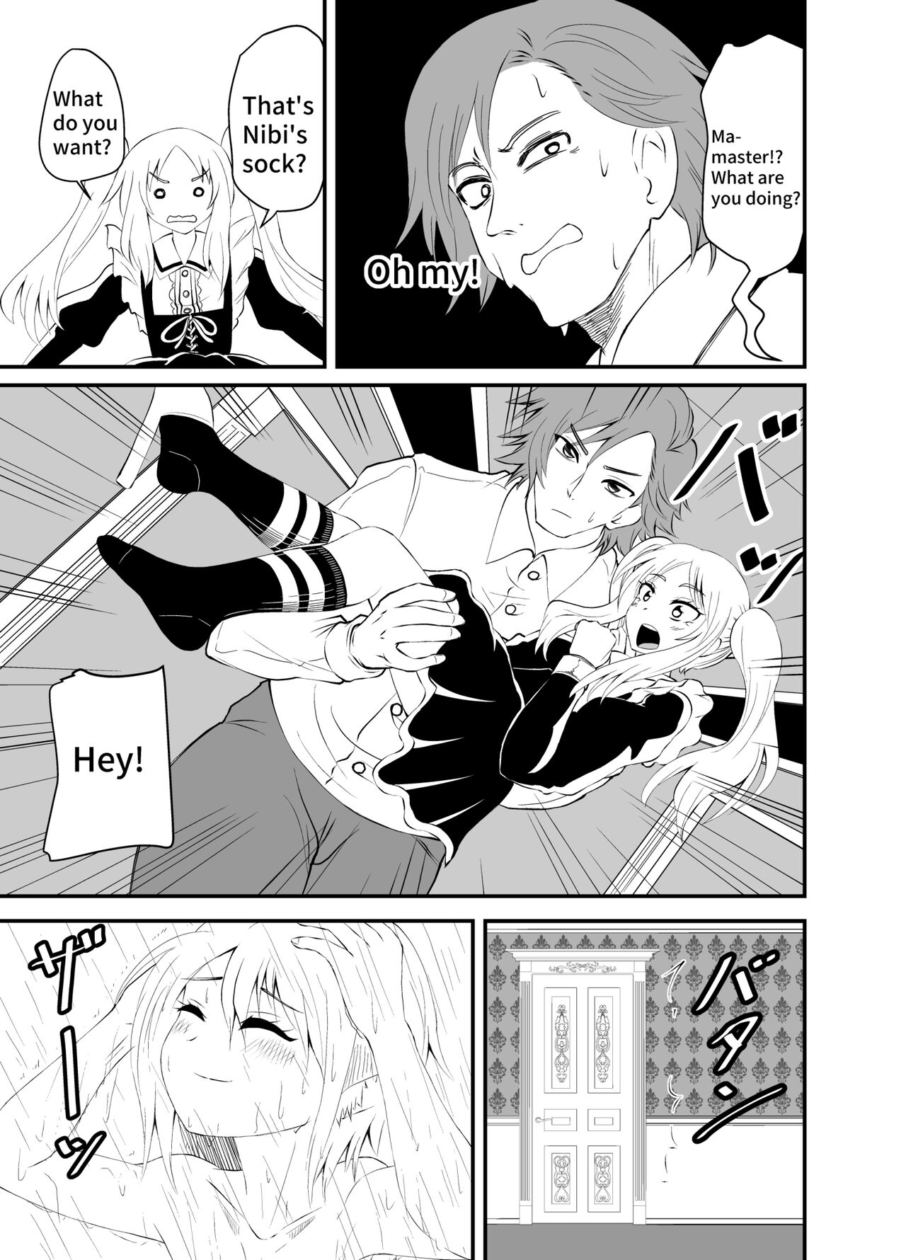 [shivharu] Isekai Maid Ashi Feti Monogatari 3 画像番号 13