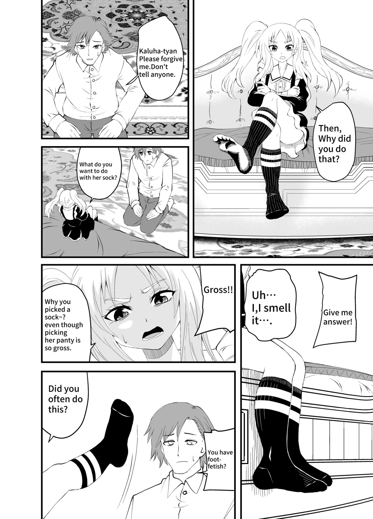 [shivharu] Isekai Maid Ashi Feti Monogatari 3 画像番号 14