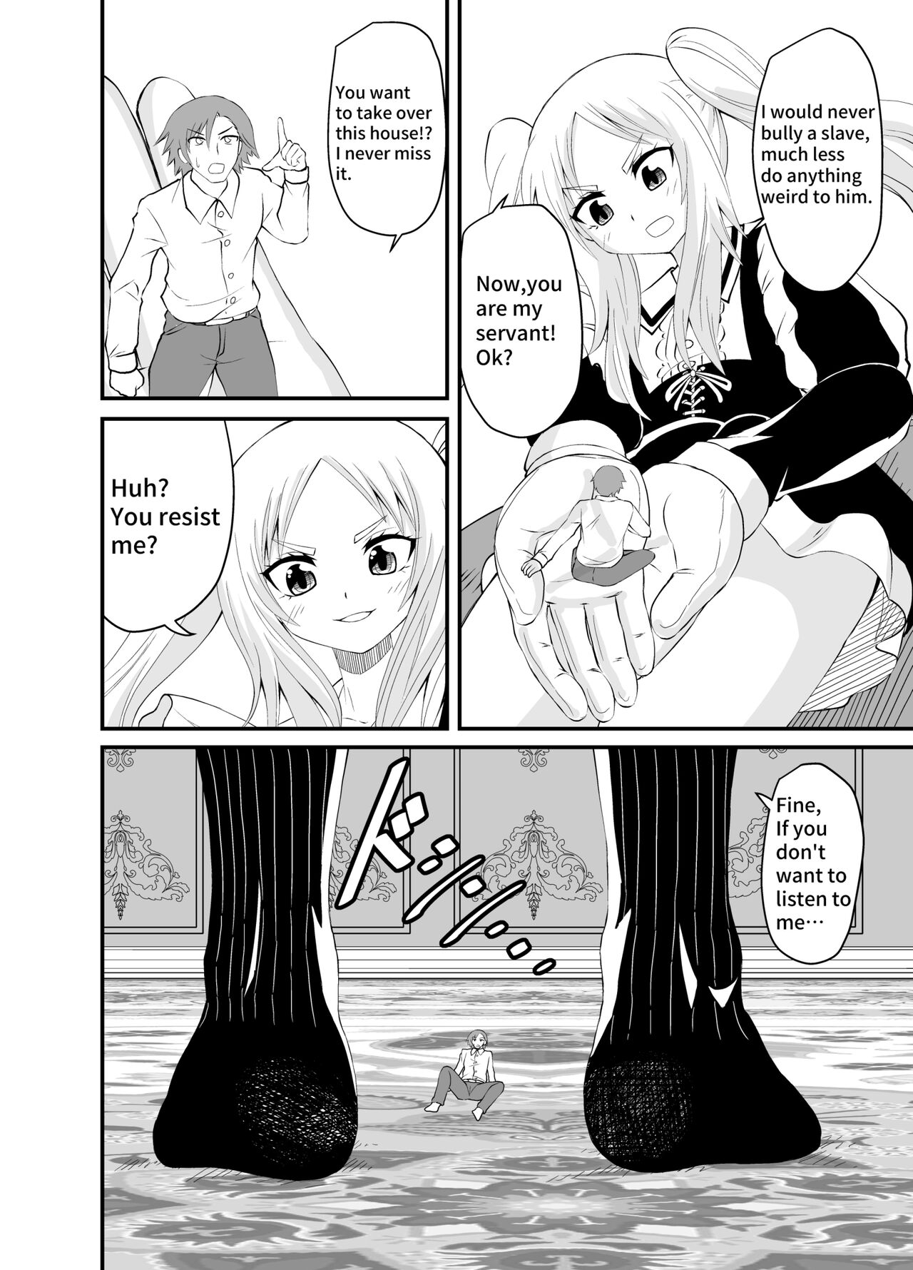 [shivharu] Isekai Maid Ashi Feti Monogatari 3 画像番号 20