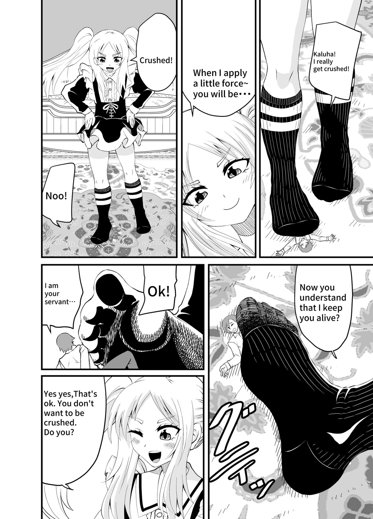 [shivharu] Isekai Maid Ashi Feti Monogatari 3 画像番号 24