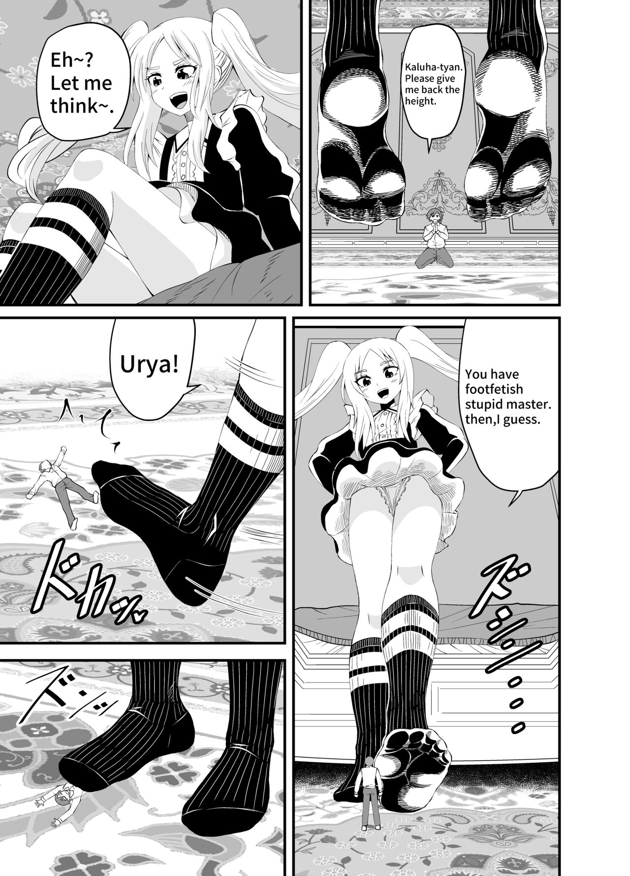 [shivharu] Isekai Maid Ashi Feti Monogatari 3 画像番号 27