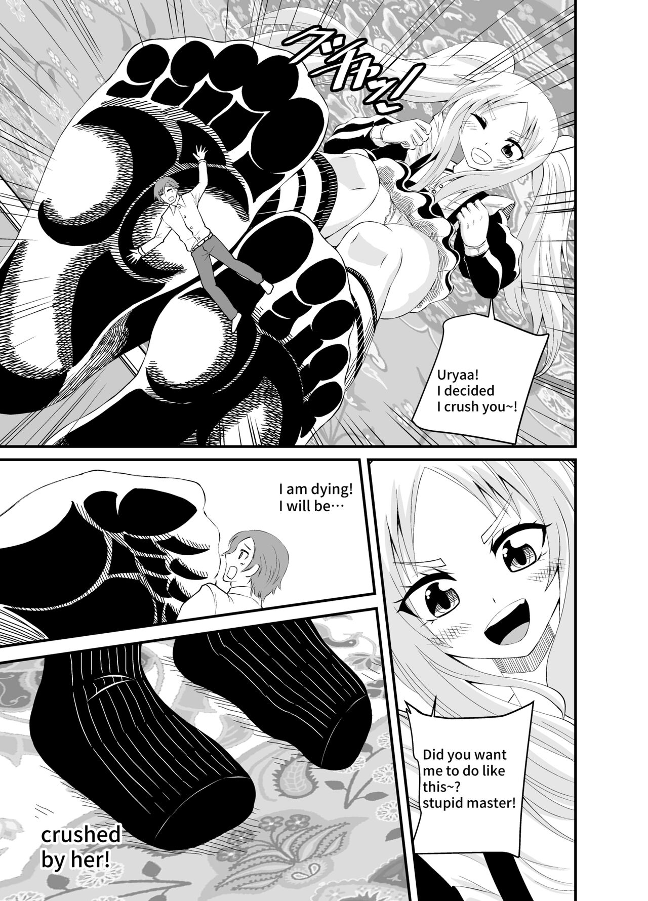 [shivharu] Isekai Maid Ashi Feti Monogatari 3 画像番号 29