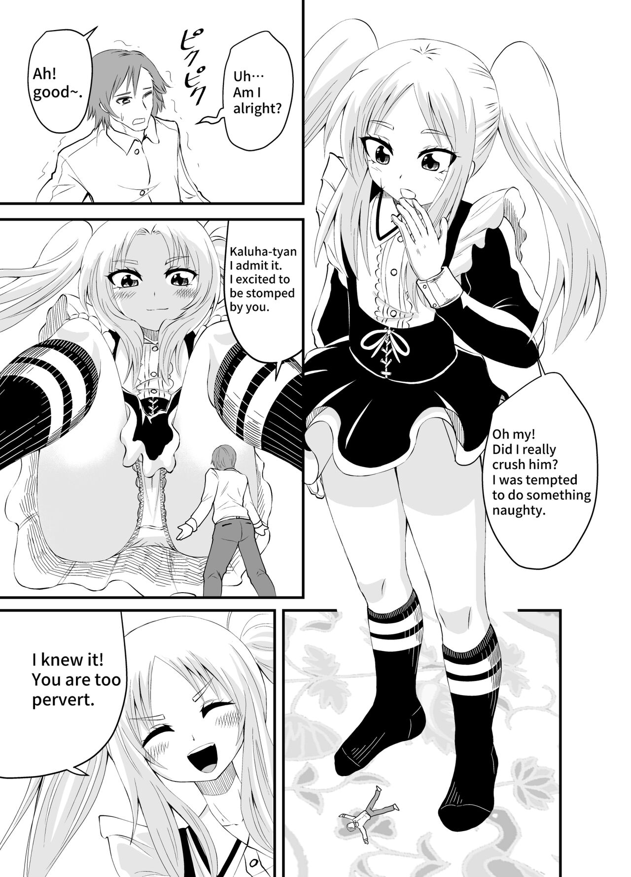 [shivharu] Isekai Maid Ashi Feti Monogatari 3 画像番号 31