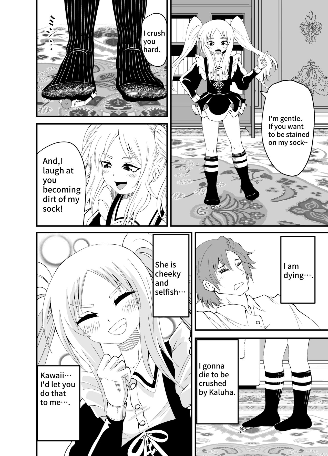 [shivharu] Isekai Maid Ashi Feti Monogatari 3 画像番号 34