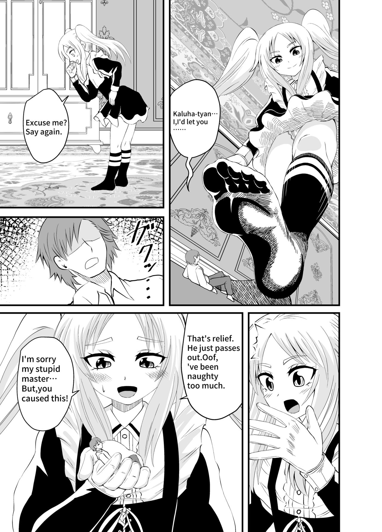 [shivharu] Isekai Maid Ashi Feti Monogatari 3 画像番号 35