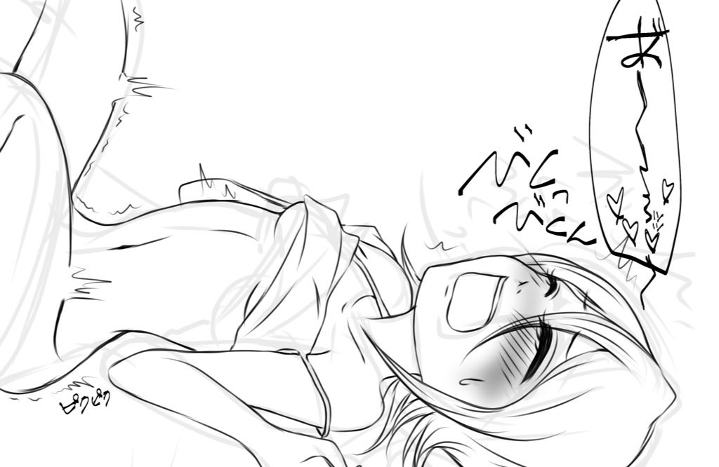 [Sho no n) Ichiruki e Chie chi matome)]Onsen(Bleach) Bildnummer 6