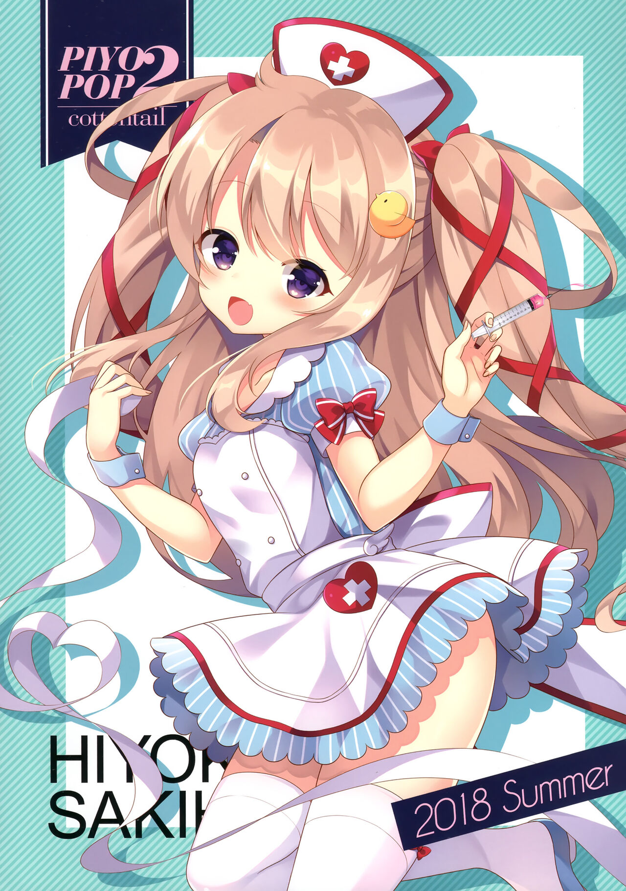 (C99) [cottontail (Nanohana kohina)] coffret-cottontail- 画像番号 8