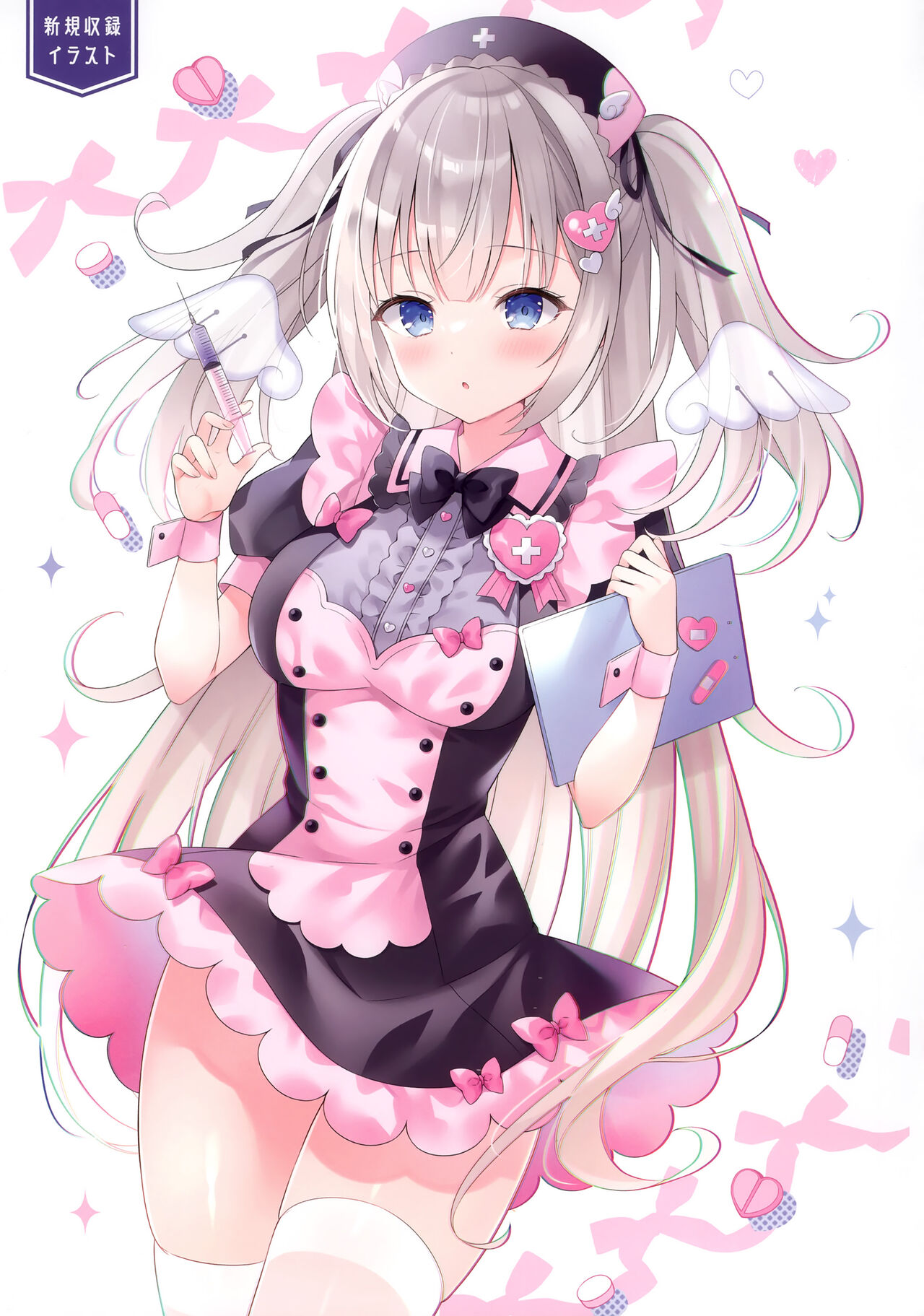 (C99) [cottontail (Nanohana kohina)] coffret-cottontail- 画像番号 37