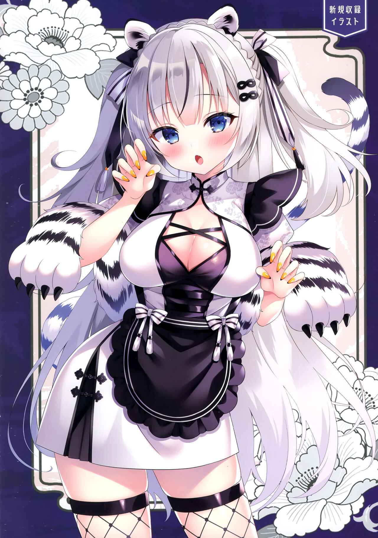 (C99) [cottontail (Nanohana kohina)] coffret-cottontail- 画像番号 42