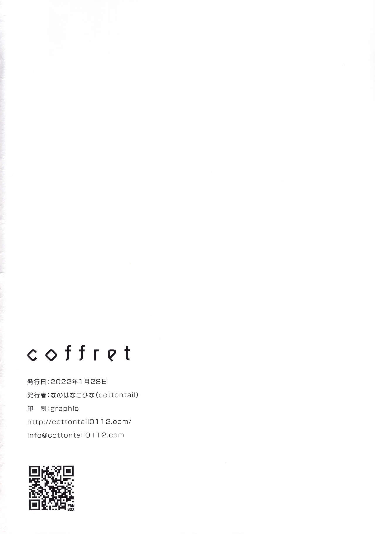 (C99) [cottontail (Nanohana kohina)] coffret-cottontail- 画像番号 44