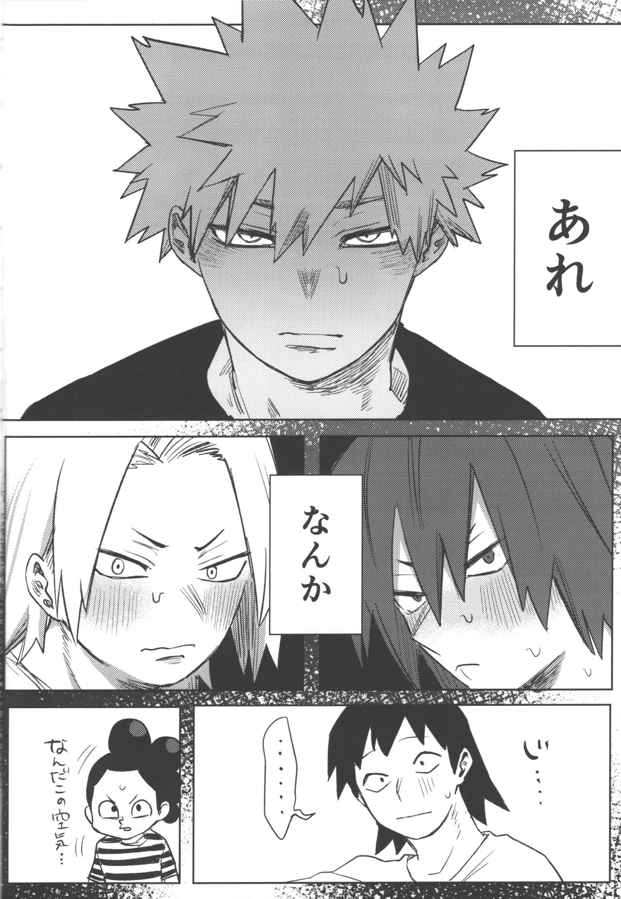 [Kinugoshi bodi (Kin)] R18 (Boku no Hero Academia) Bildnummer 17