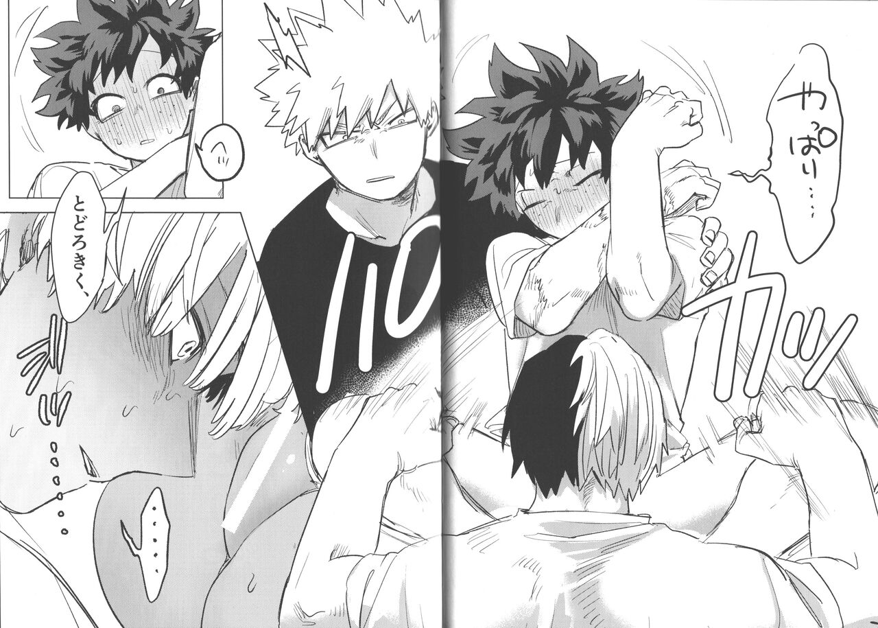 [Kinugoshi bodi (Kin)] R18 (Boku no Hero Academia) Bildnummer 19