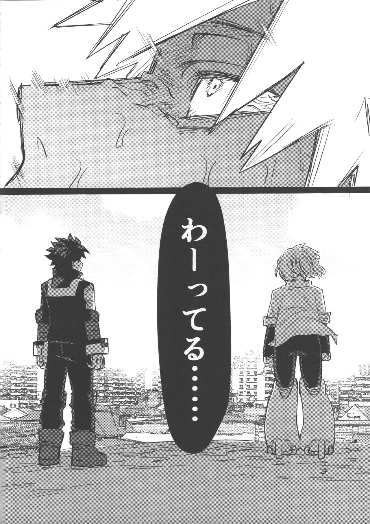 [Kinugoshi bodi (Kin)] R18 (Boku no Hero Academia) Bildnummer 85