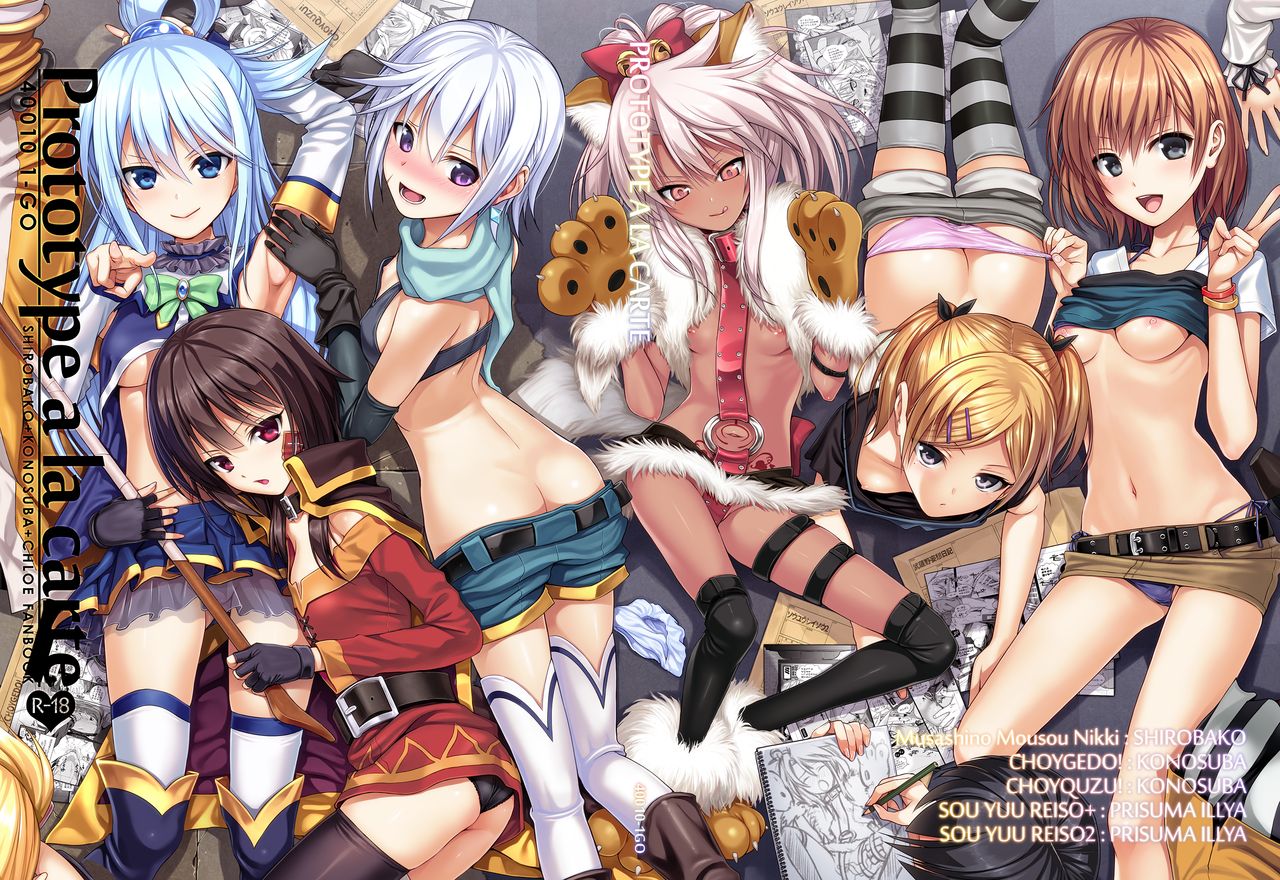 [40010壱号 (40010試作型)] Prototype a la carte (よろず) [中国翻訳] Bildnummer 1