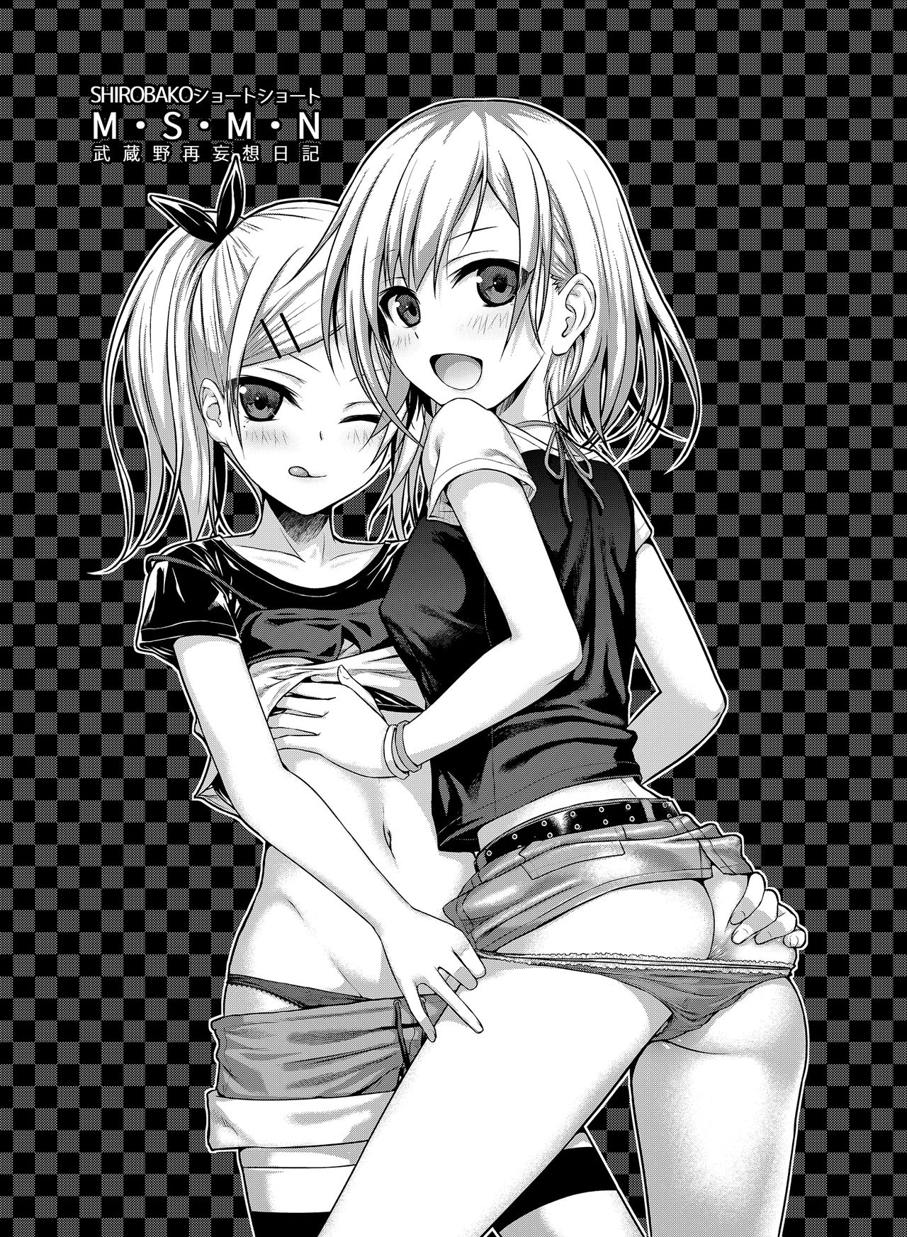 [40010壱号 (40010試作型)] Prototype a la carte (よろず) [中国翻訳] Bildnummer 29