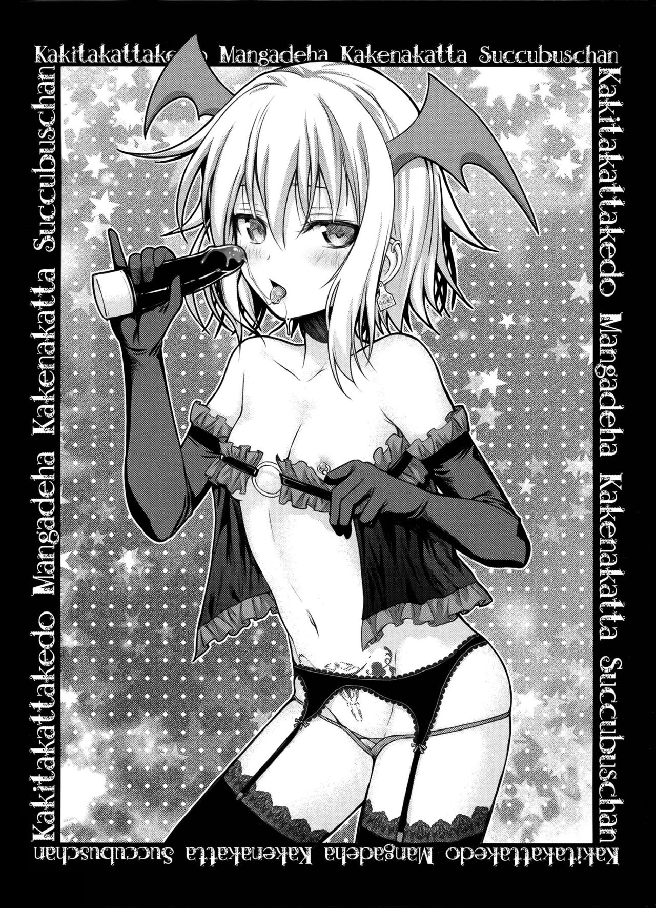 [40010壱号 (40010試作型)] Prototype a la carte (よろず) [中国翻訳] Bildnummer 39