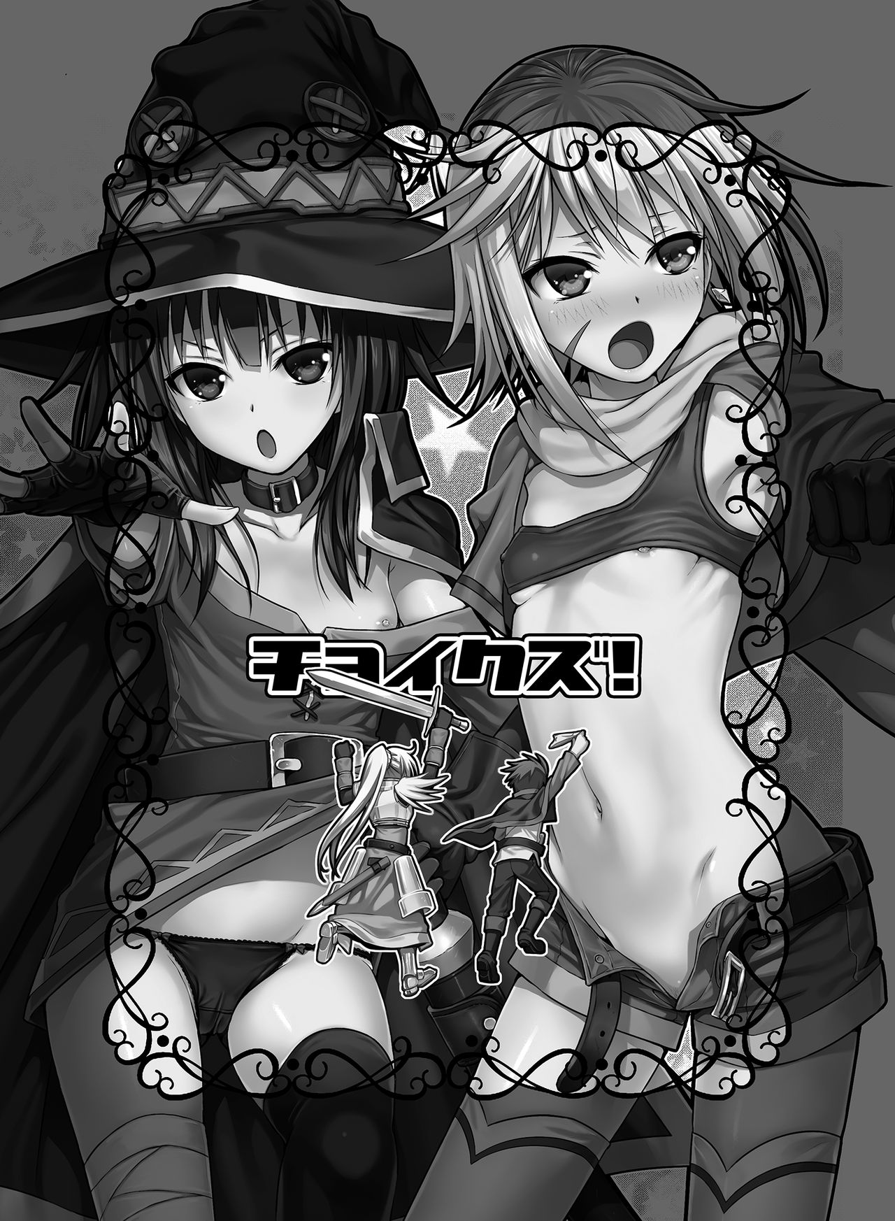 [40010壱号 (40010試作型)] Prototype a la carte (よろず) [中国翻訳] Bildnummer 58