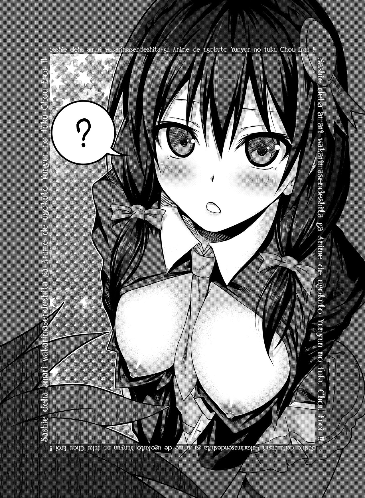 [40010壱号 (40010試作型)] Prototype a la carte (よろず) [中国翻訳] Bildnummer 59