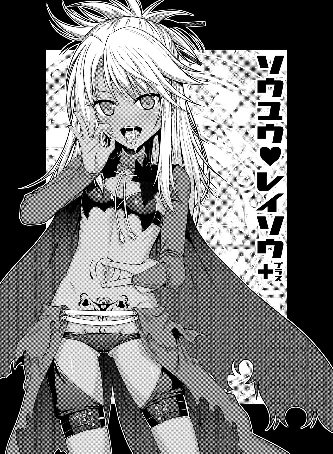 [40010壱号 (40010試作型)] Prototype a la carte (よろず) [中国翻訳] Bildnummer 88