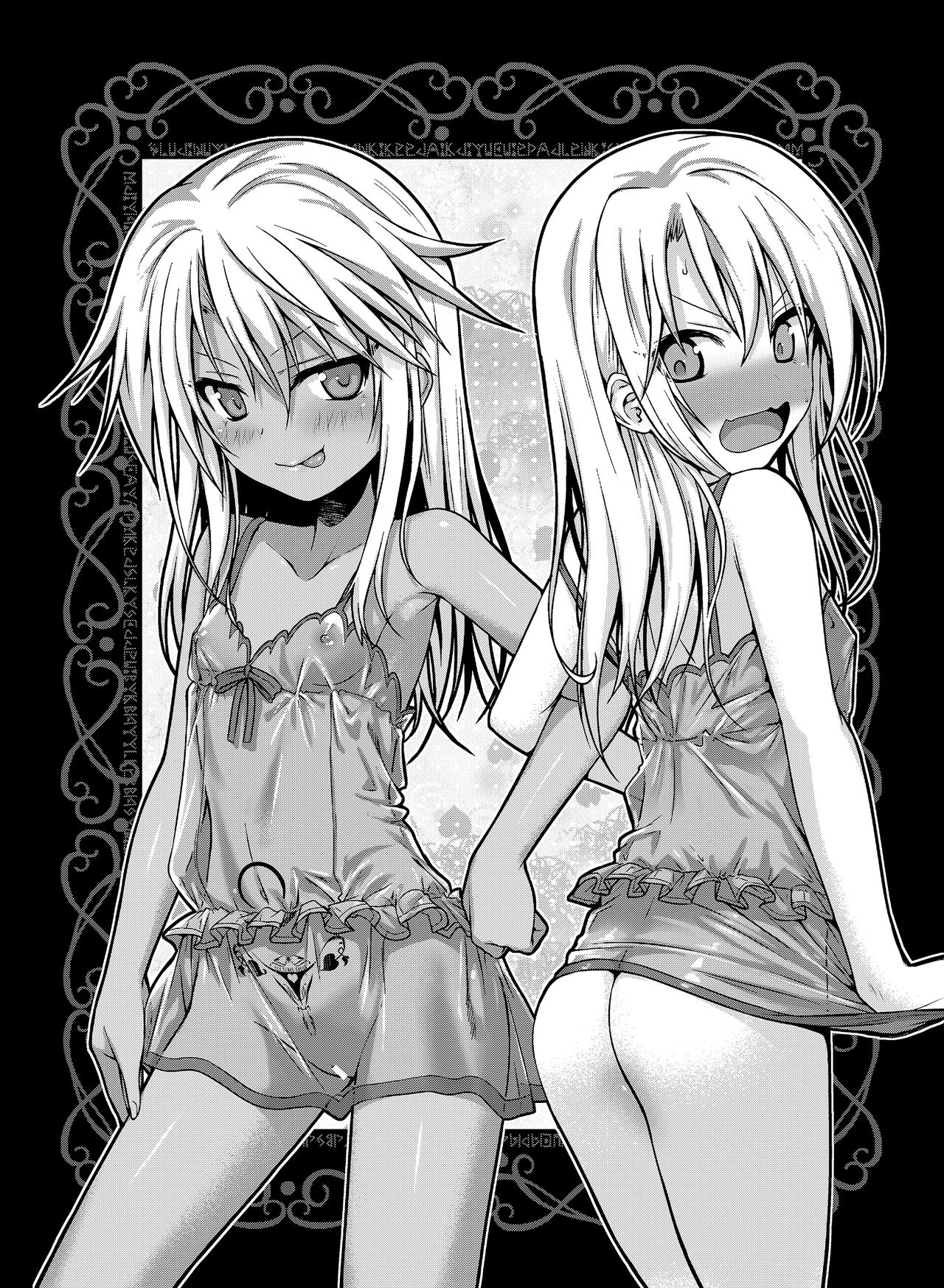 [40010壱号 (40010試作型)] Prototype a la carte (よろず) [中国翻訳] Bildnummer 111