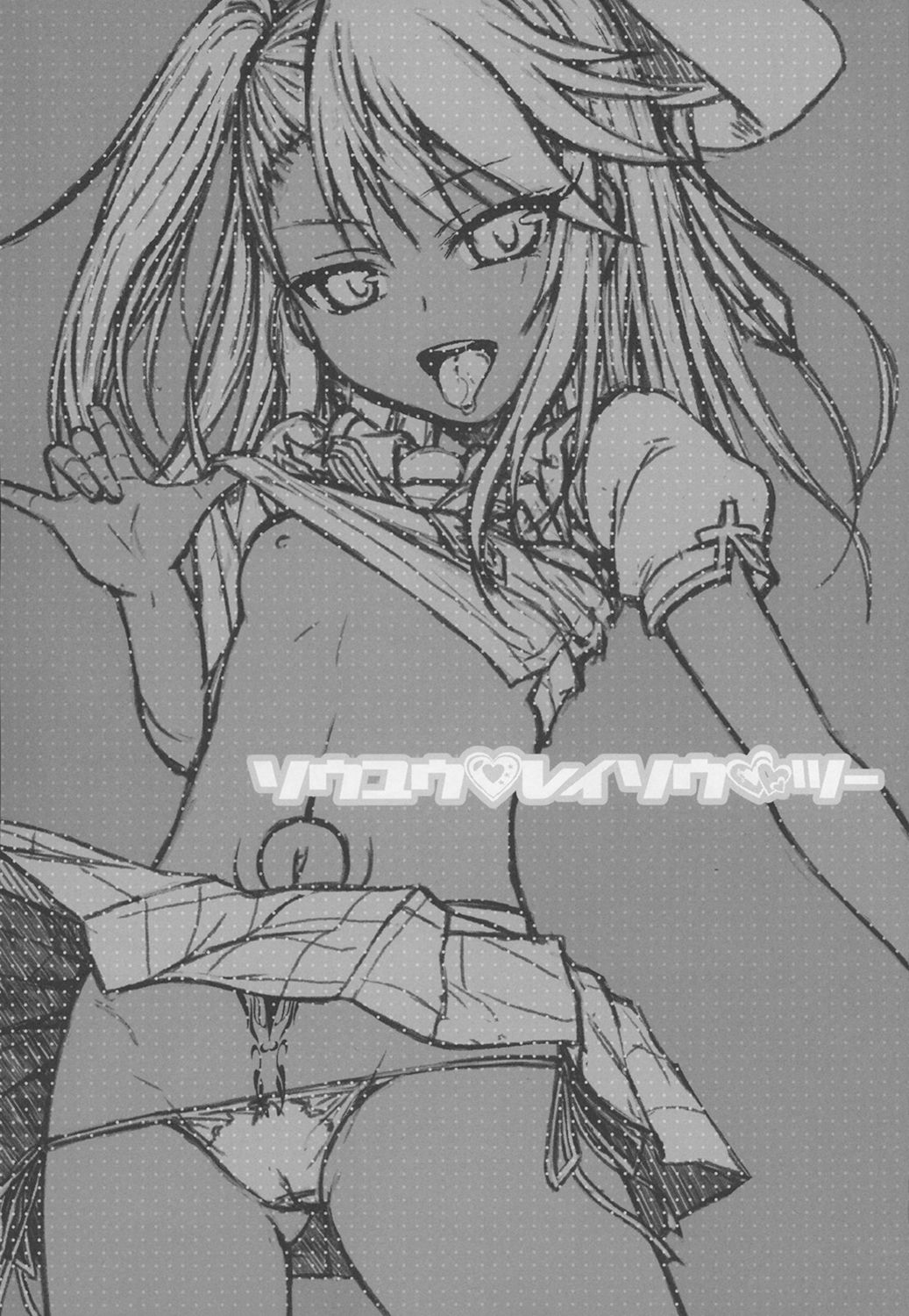 [40010壱号 (40010試作型)] Prototype a la carte (よろず) [中国翻訳] Bildnummer 112