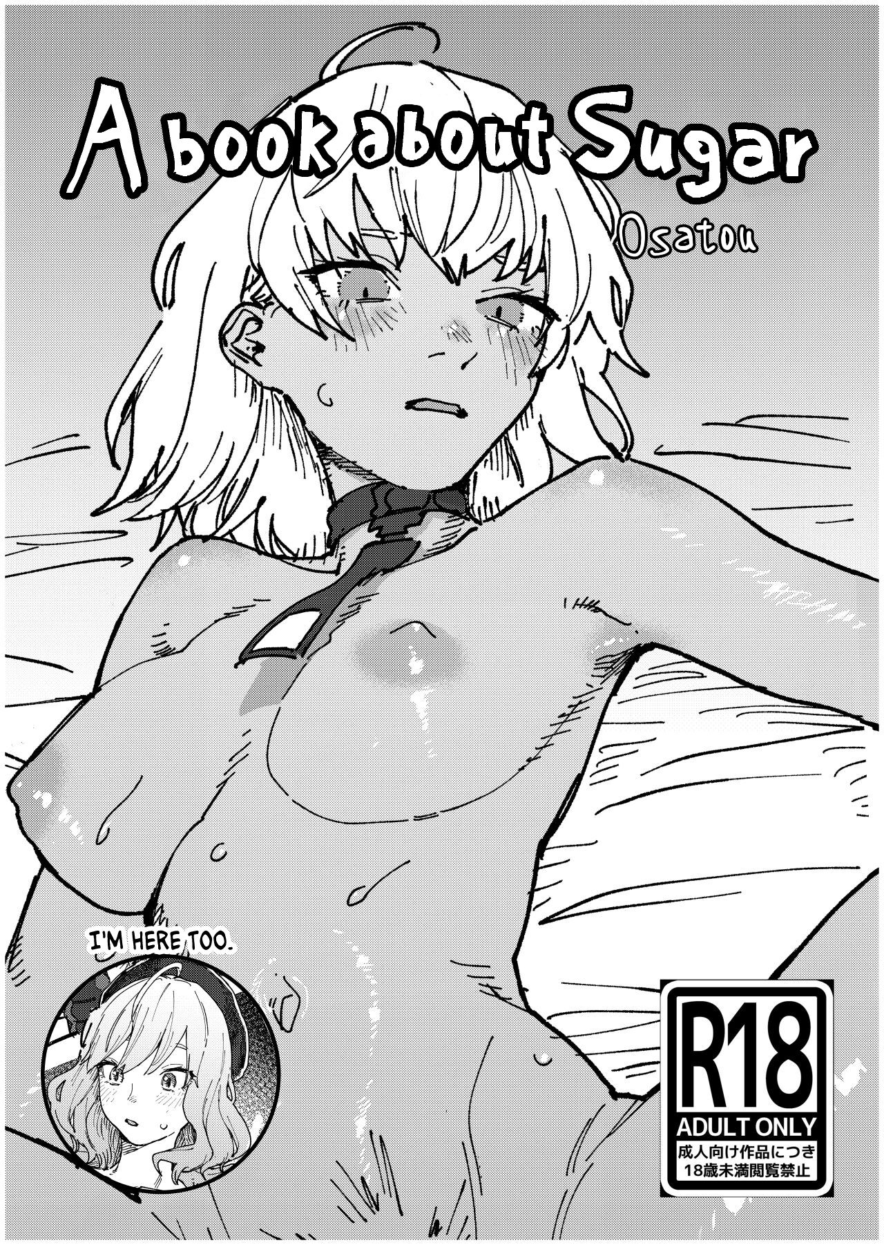 [Osato] Sugar-chan no Hon | A book about Sugar (Goddess of Victory: Nikke) [English] [Digital] image number 1