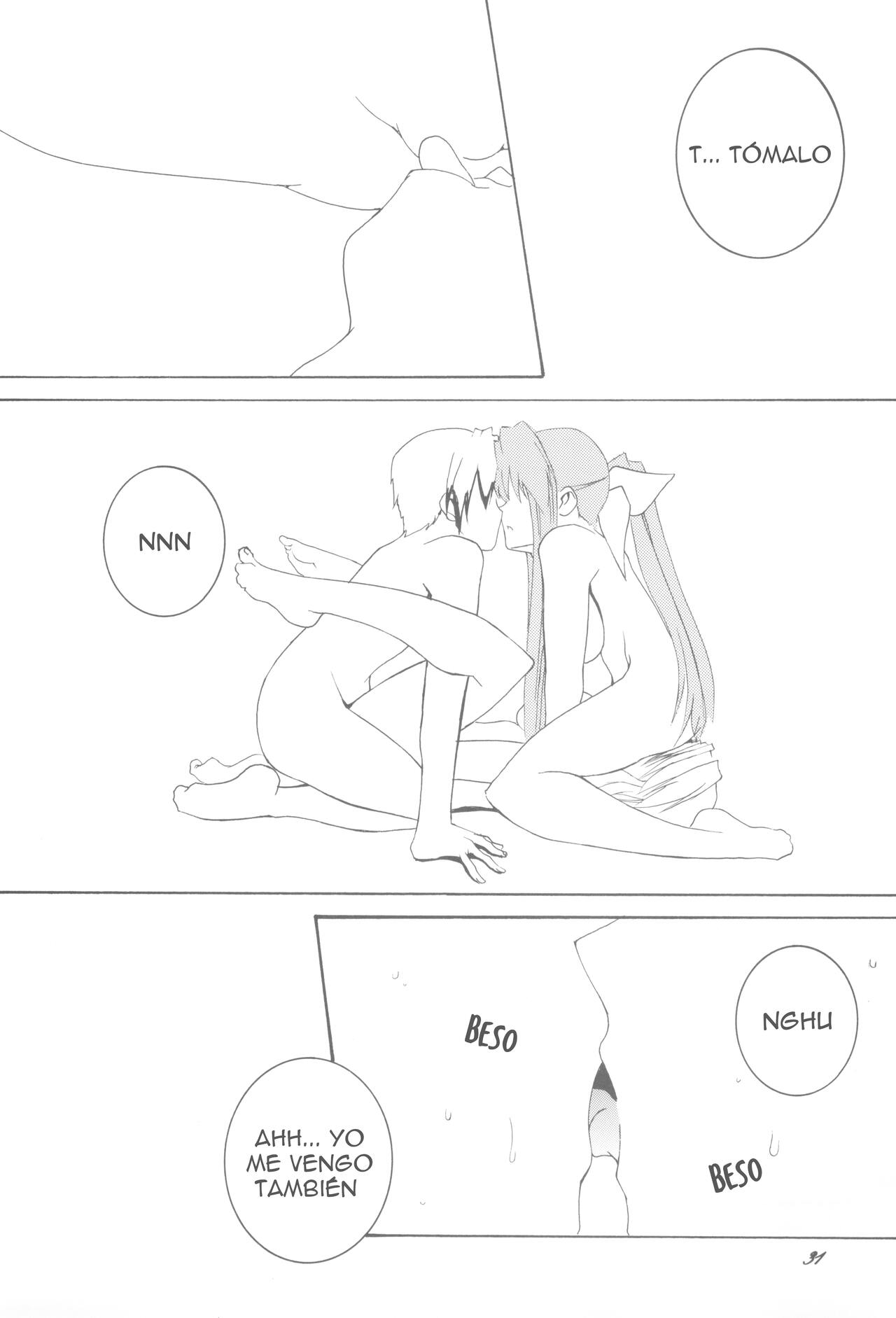 (C75) [F.A (Honoutsukai)] Siendo Hermosa (Clannad) [Spanish] 画像番号 30