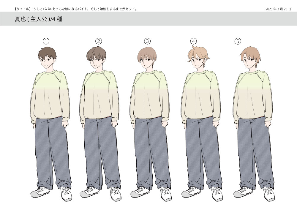 [Amuai Okashi Seisakusho (Tsukumaru)] TS Shite Papa no Ecchi na Musume ni naru Beit Soshite Musume Ochi suru made ga Set | TS해서 파파의 야한 딸이 되는 아르바이트 그리고 딸로 타락할 때까지가 세트♥ [Korean] 이미지 번호 39