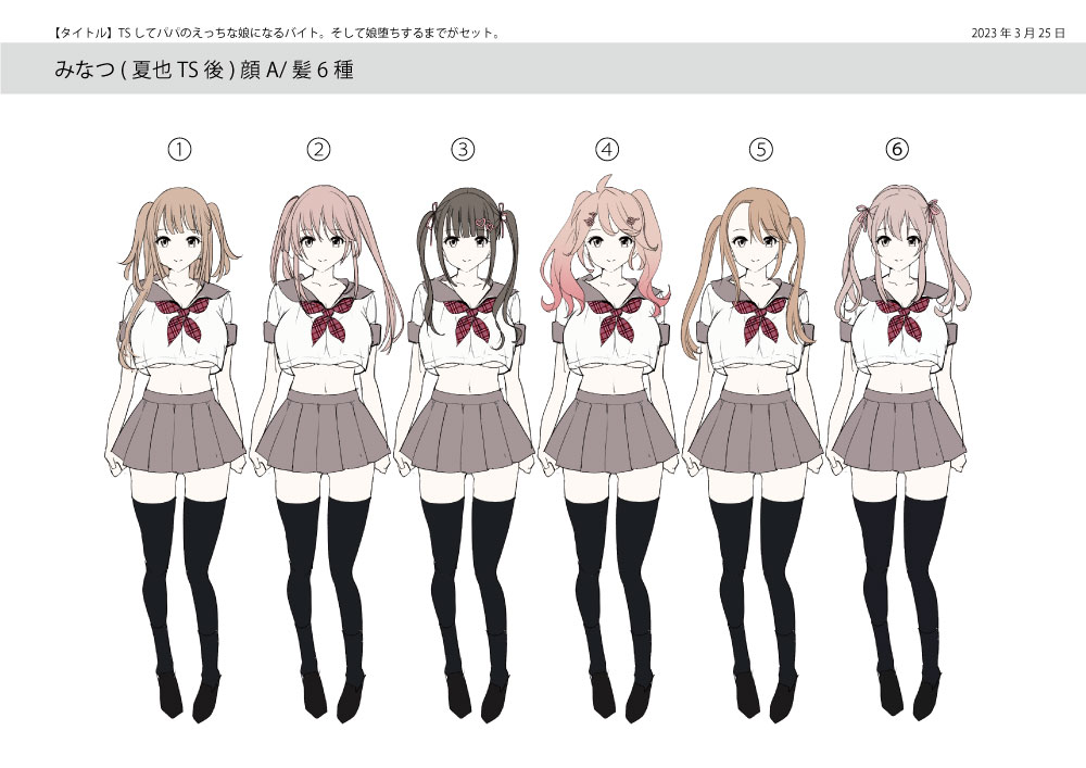 [Amuai Okashi Seisakusho (Tsukumaru)] TS Shite Papa no Ecchi na Musume ni naru Beit Soshite Musume Ochi suru made ga Set | TS해서 파파의 야한 딸이 되는 아르바이트 그리고 딸로 타락할 때까지가 세트♥ [Korean] 이미지 번호 40