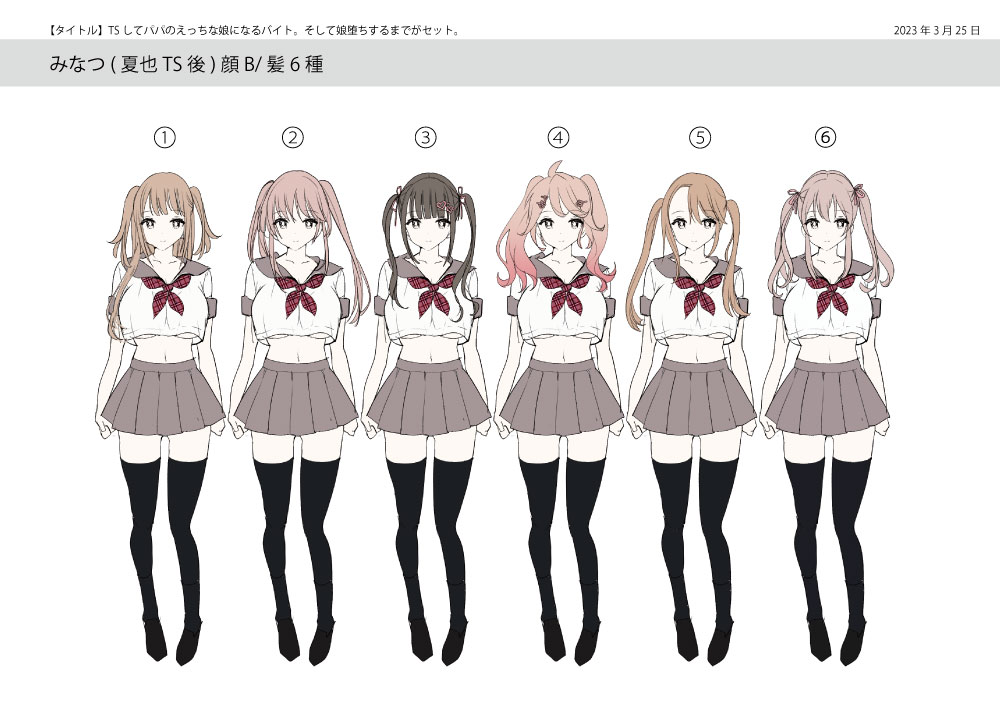 [Amuai Okashi Seisakusho (Tsukumaru)] TS Shite Papa no Ecchi na Musume ni naru Beit Soshite Musume Ochi suru made ga Set | TS해서 파파의 야한 딸이 되는 아르바이트 그리고 딸로 타락할 때까지가 세트♥ [Korean] 이미지 번호 41