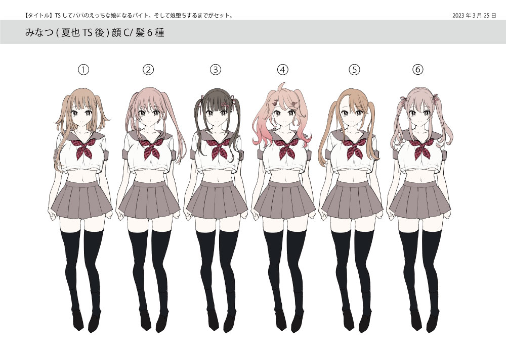 [Amuai Okashi Seisakusho (Tsukumaru)] TS Shite Papa no Ecchi na Musume ni naru Beit Soshite Musume Ochi suru made ga Set | TS해서 파파의 야한 딸이 되는 아르바이트 그리고 딸로 타락할 때까지가 세트♥ [Korean] 이미지 번호 42