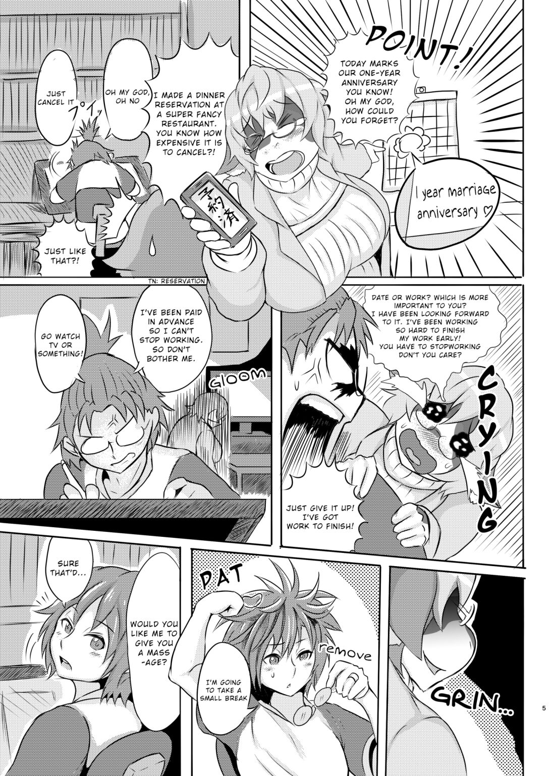 [0∞1 (Ather Birochi)] Cow Wife's Warning Sex To Bad Husband [English] Bildnummer 4