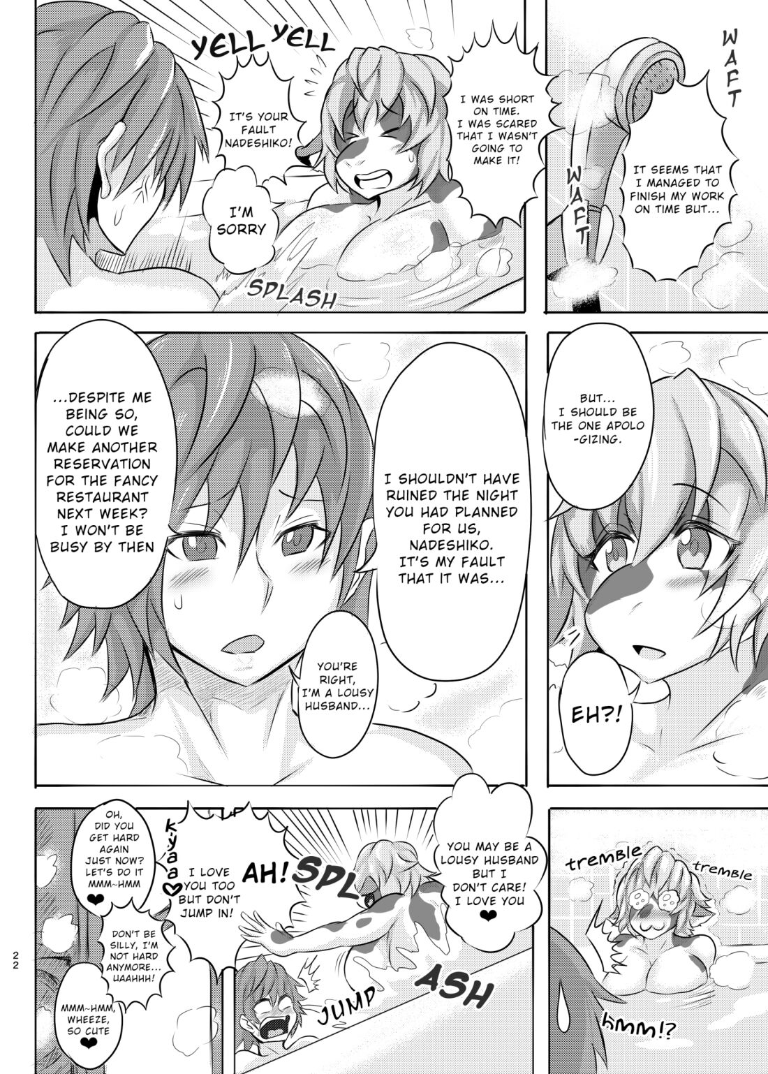 [0∞1 (Ather Birochi)] Cow Wife's Warning Sex To Bad Husband [English] Bildnummer 21