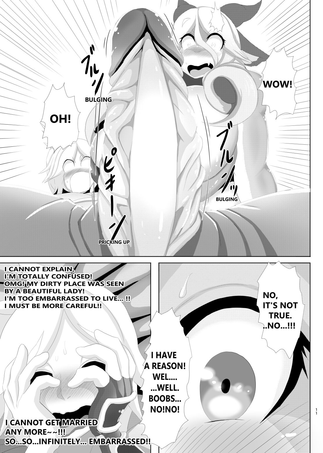 [0∞1 (Ather Birochi)] Levia & Athan [English] Bildnummer 10