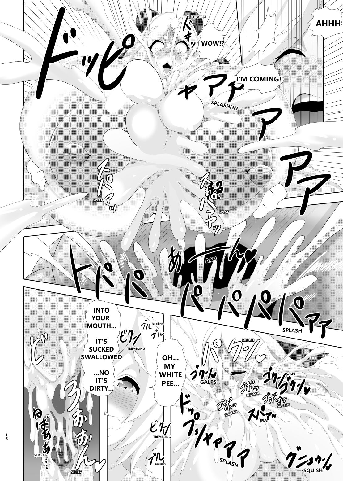 [0∞1 (Ather Birochi)] Levia & Athan [English] Bildnummer 15