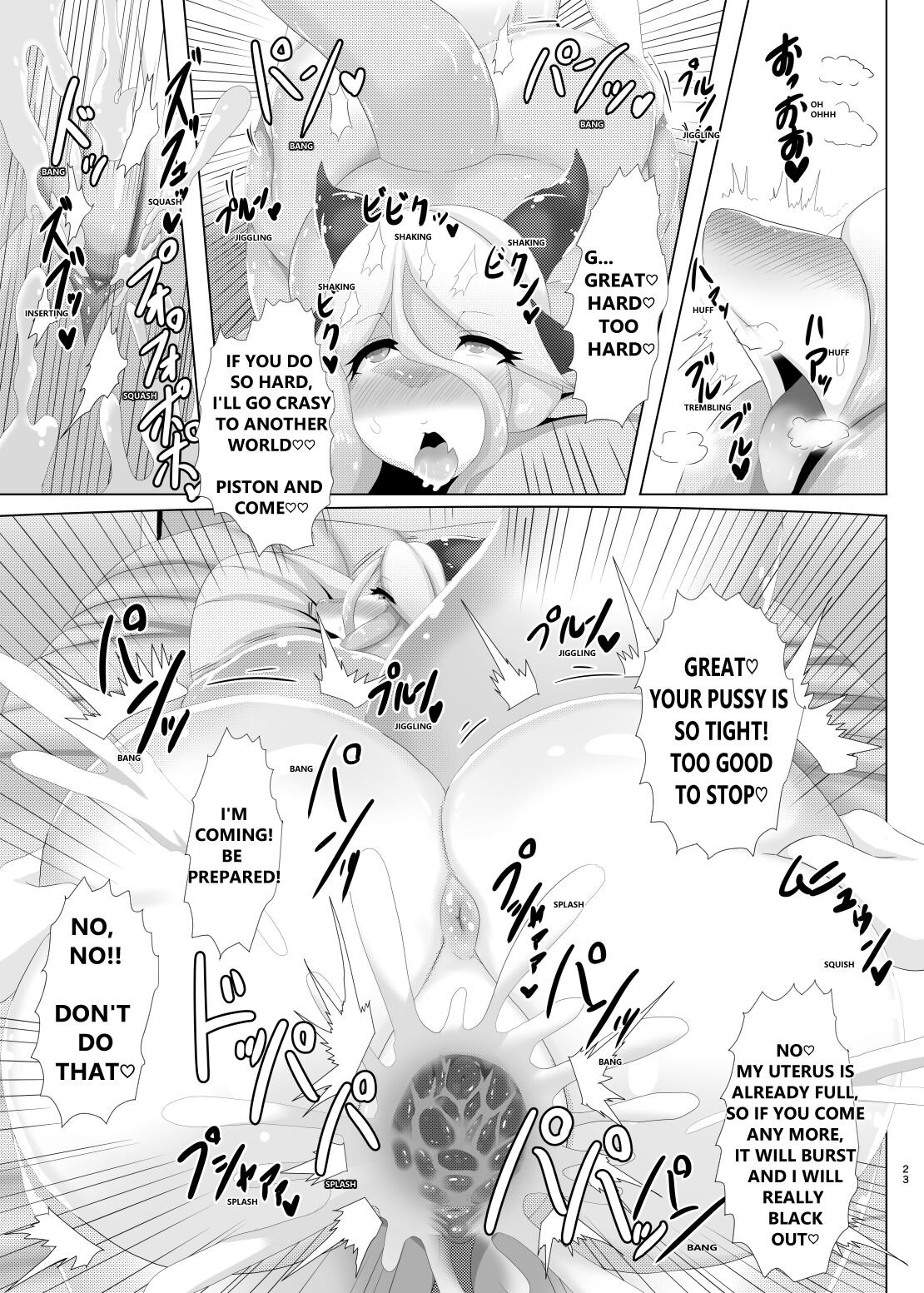 [0∞1 (Ather Birochi)] Levia & Athan [English] Bildnummer 22